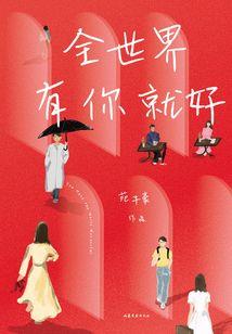 柱环