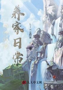 我在别怕