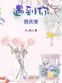 今夕见良人