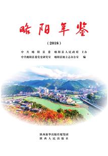 弑天纪元