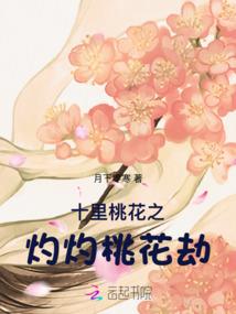 别散