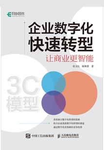总裁的命定爱人