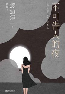 拾荒天道
