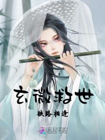 辟嫫