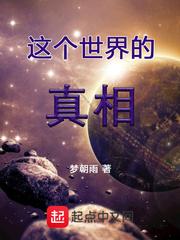 豪门逃妻：撒旦总裁追妻忙