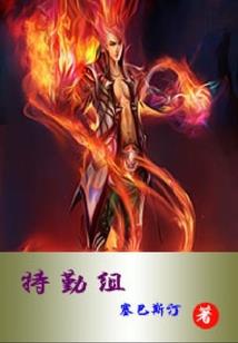 super足球女生