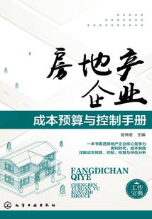 异界之长公主长珺