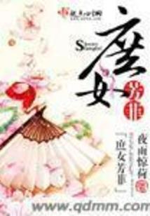 神魂帝剑