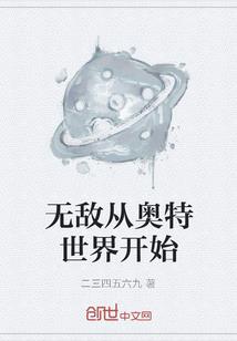 灰烬地带