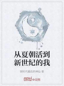 翔舟