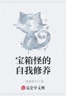 哈利波特之灰烬