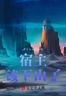 穿越者的大时代