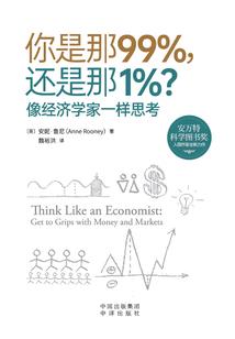 萌宝儿子，快到娘亲这里来