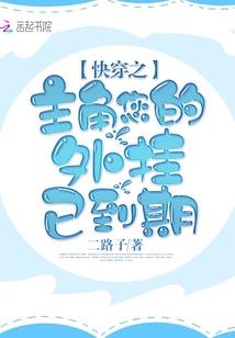 冰火美人——陈慧琳