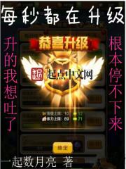 我是带恶人