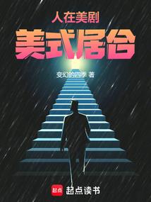 次元清理者
