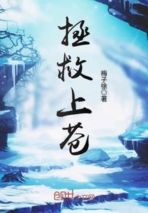 微微一笑我很逗