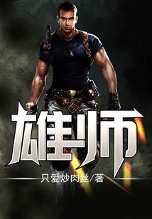 魂气天下