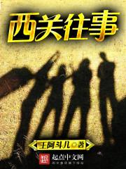 断水书
