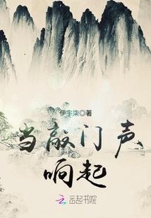 校花是我女仆