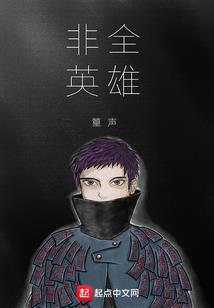 我愿意为你逆流而上