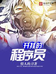 穿越之墨