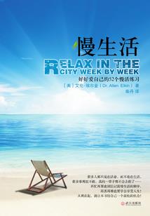 我的癫狂情路