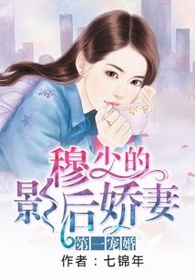 九十九次相亲记
