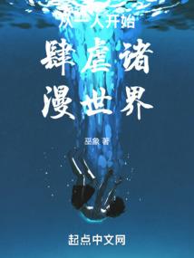 无道狂天