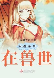 重生之拽女华丽逆袭