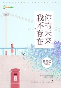 感受君之痛