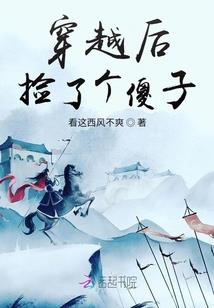异世录之异界穿行
