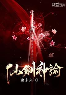 镇灾