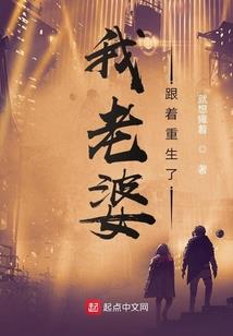 狐妖：衍生录