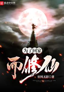学园都市之力场掌控