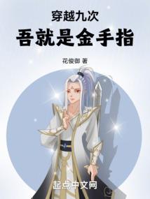 虚空圣主系统