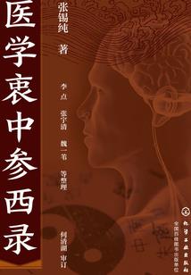 恋爱心经