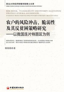 超级鲜肉
