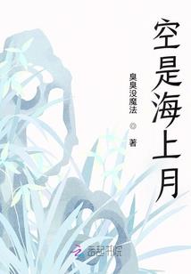 说好一起种地，你却偷偷去御兽？