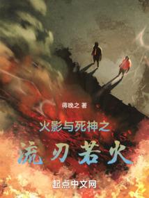 重生之我若成魔