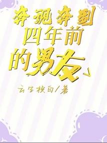 火影是怎样练成的