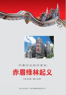 晨风非久矣