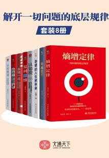 鏖战迹