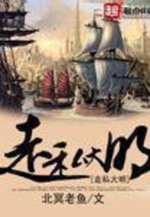 花千骨之爱怨别离
