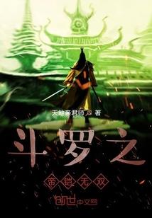 重生之永恒战神