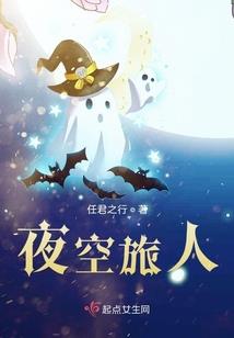 渡灵百体