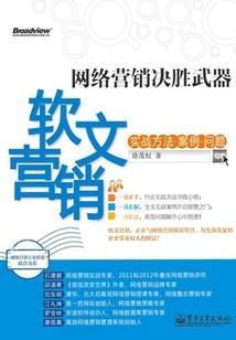 归天神记