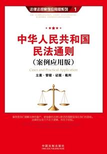 新政