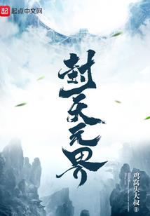 低调为尊