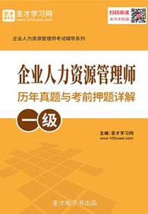 可惜后来